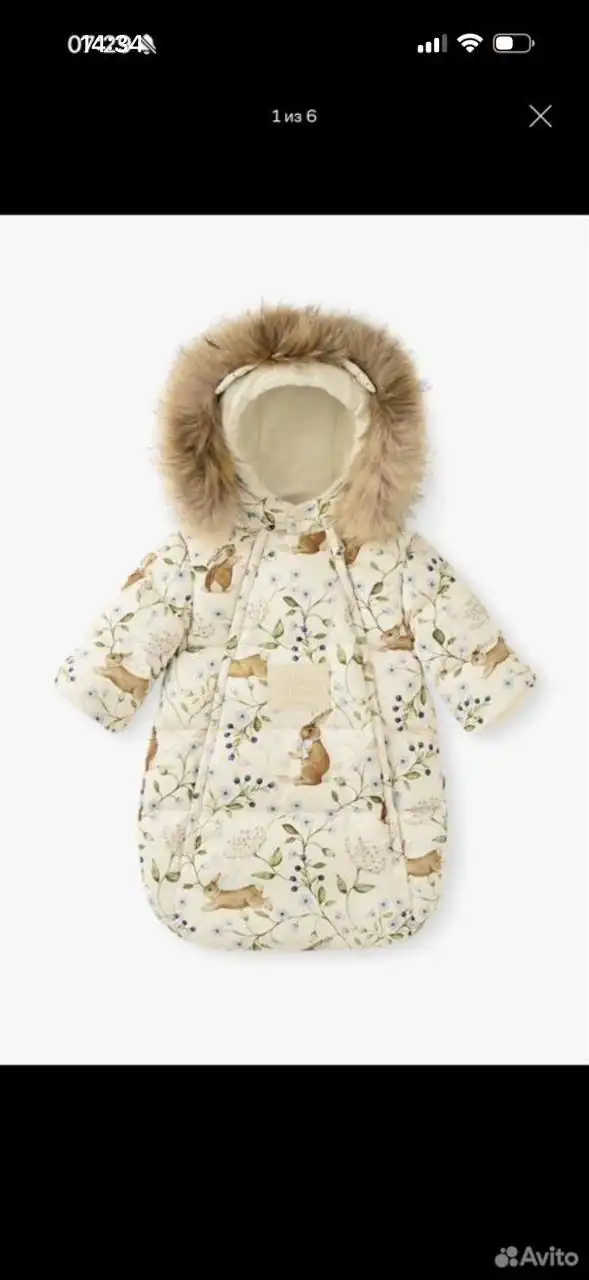 Продажа детского комбинезона Happy baby - Детская одежда (Товары для детей) в Балашиха