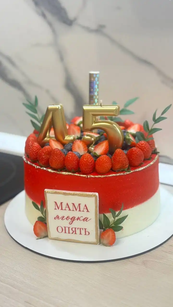 Торты на заказ от Виктории - Кулинария (Услуги) в Балашиха