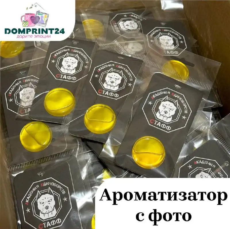 Сувенирная продукция и печать фото в Балашихе - Полиграфия и сувениры (Услуги) в Балашиха