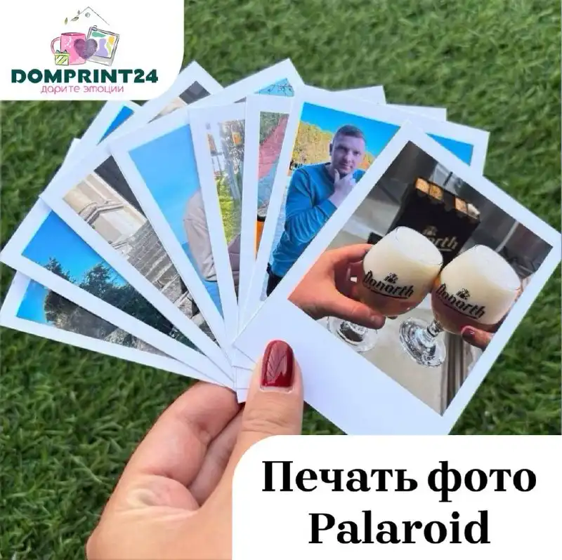 Сувенирная продукция и печать фото в Балашихе - Полиграфия и сувениры (Услуги) в Балашиха