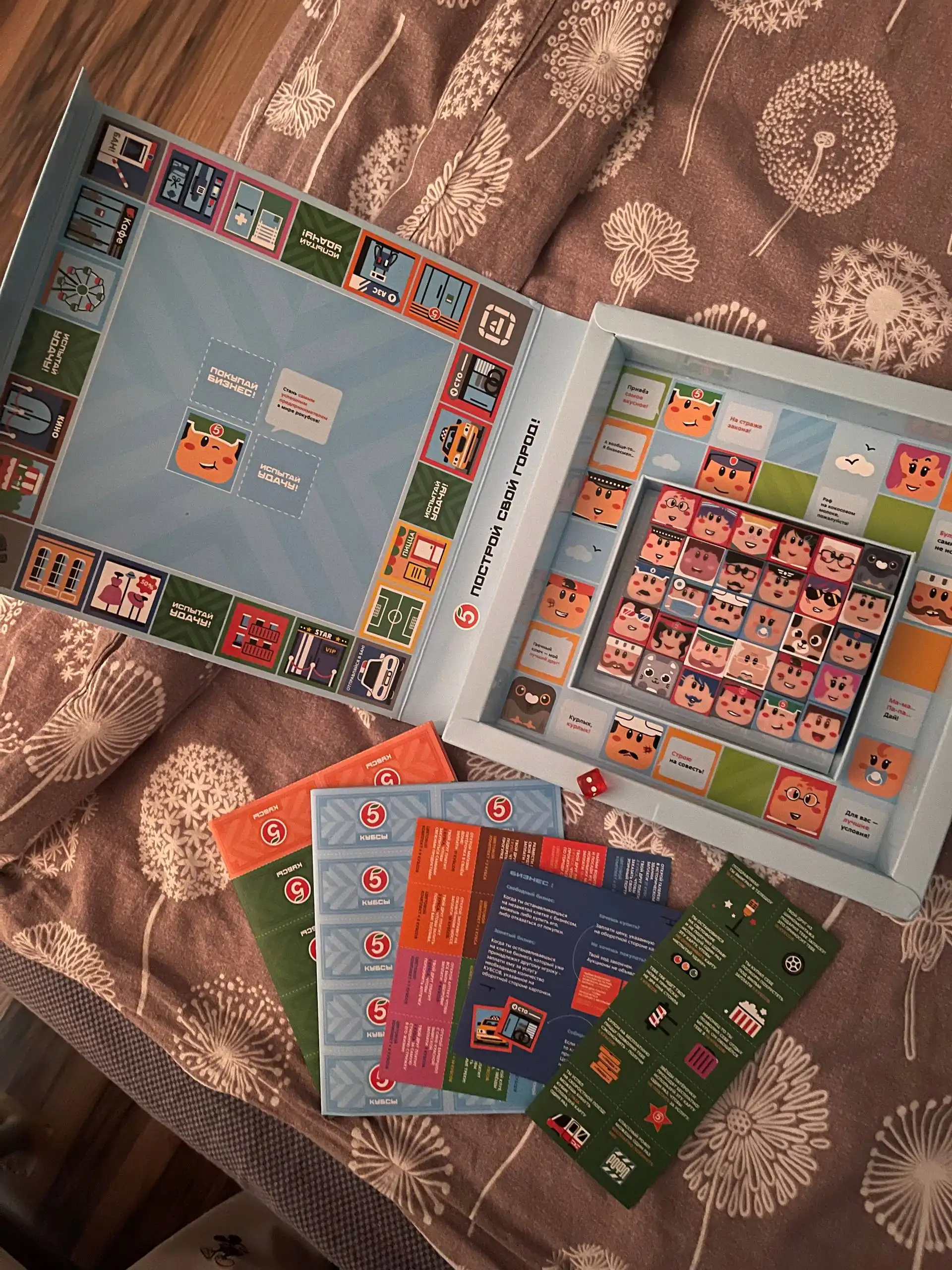 Продажа детских товаров и аксессуаров - Товары для детей в Балашиха