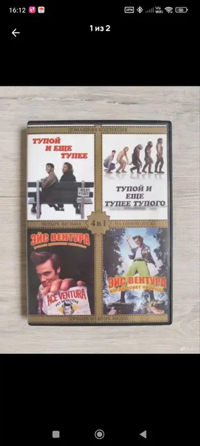 Диски DVD отдам даром - частное объявление в Балашиха