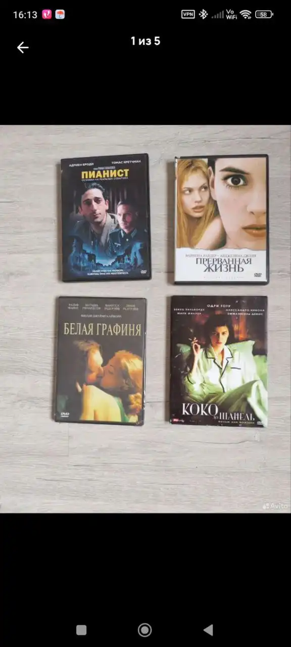 Диски DVD отдам даром - Барахолка в Балашиха
