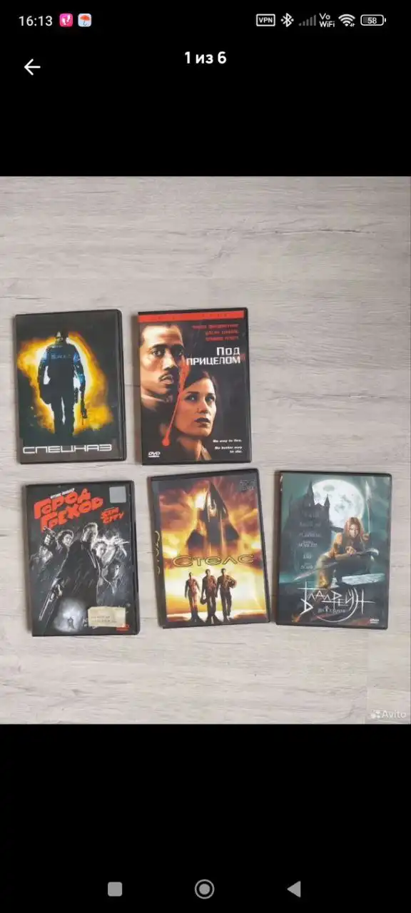 Диски DVD отдам даром - Барахолка в Балашиха