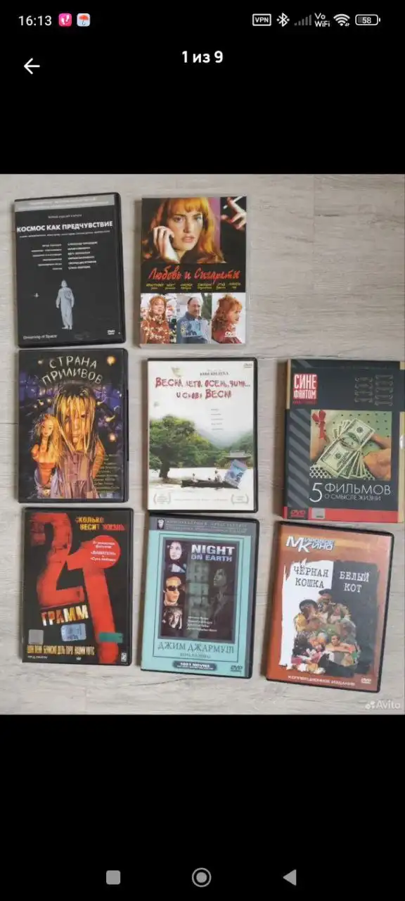 Диски DVD отдам даром - Барахолка в Балашиха