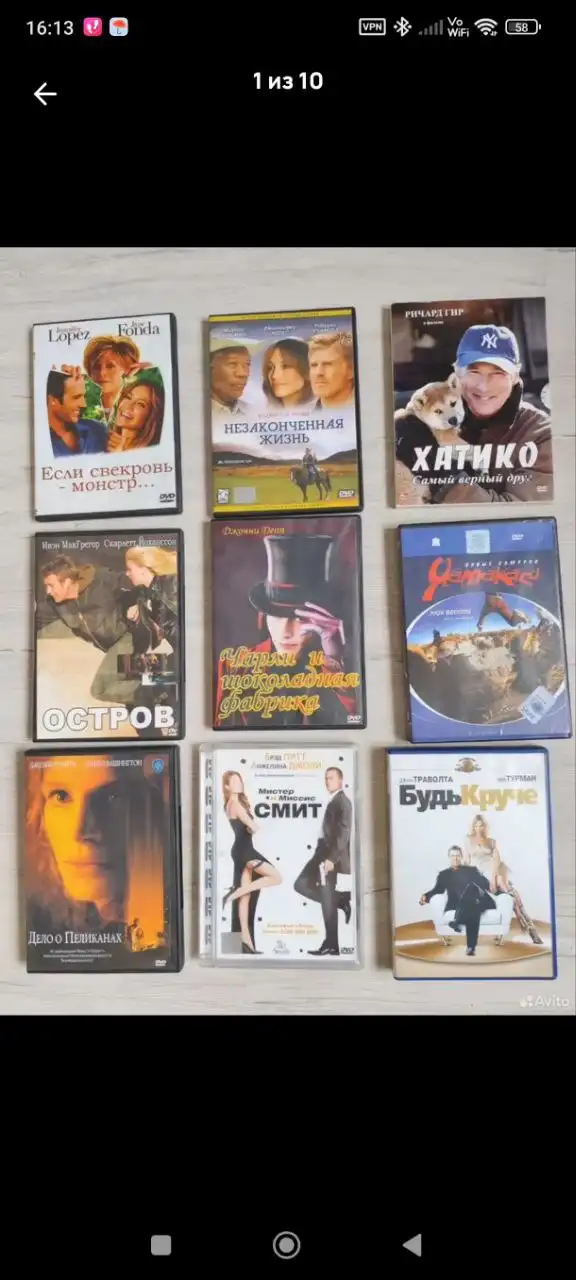 Диски DVD отдам даром - Барахолка в Балашиха