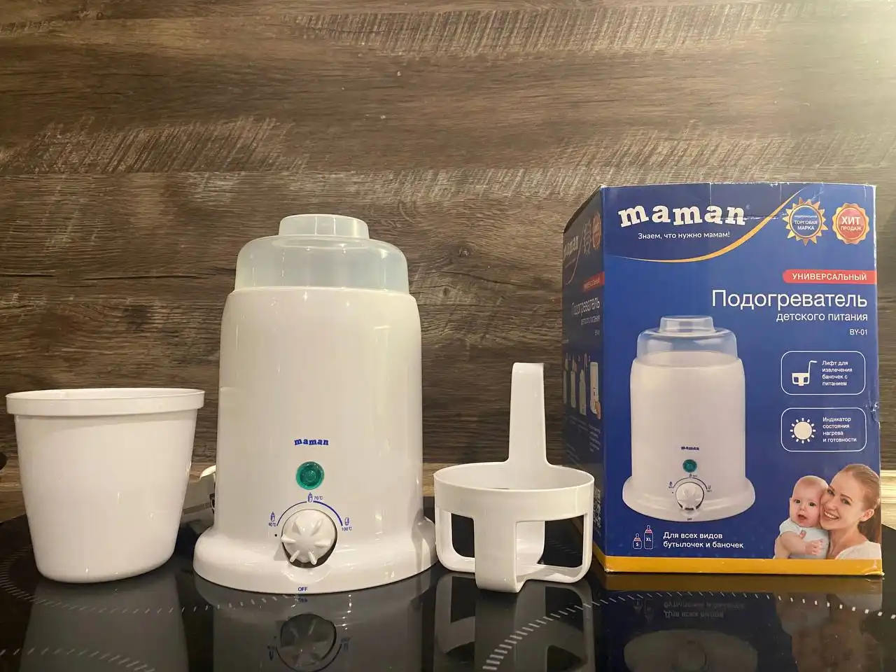 Подогреватель детского питания - Питание (Товары для детей) в Балашиха