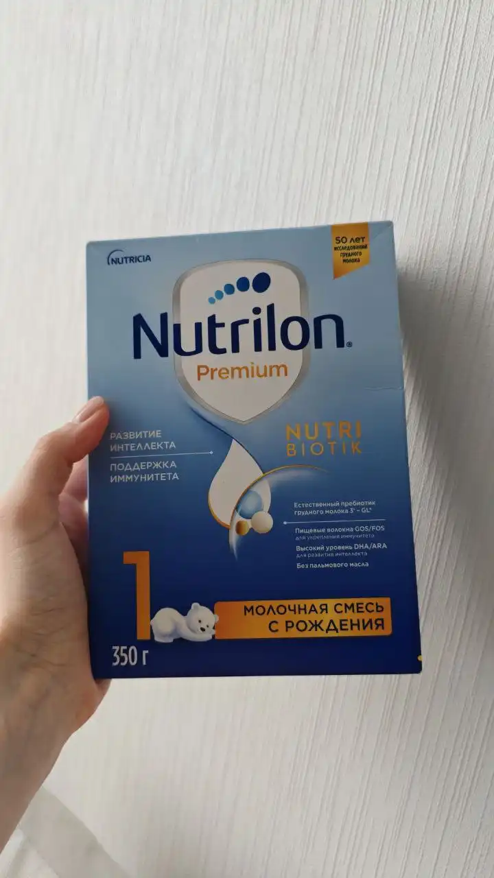 Детская смесь в невскрытой упаковке - Товары для детей в Балашиха