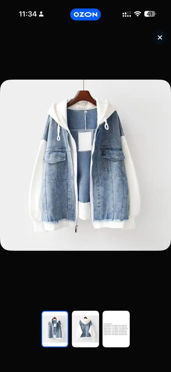 Продажа новых вещей: куртка, поилка, сумка, джинсовка, дозатор, кофта, шлем, форма, кукла, шапка - Барахолка в Балашиха