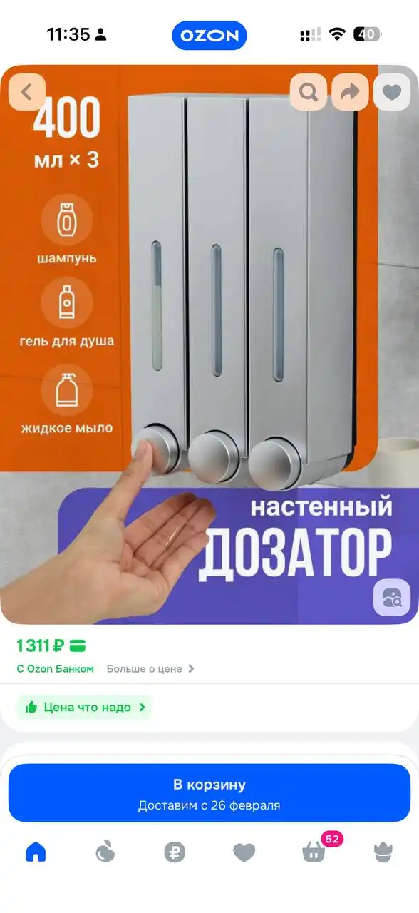 Продажа новых вещей: куртка, поилка, сумка, джинсовка, дозатор, кофта, шлем, форма, кукла, шапка - Барахолка в Балашиха