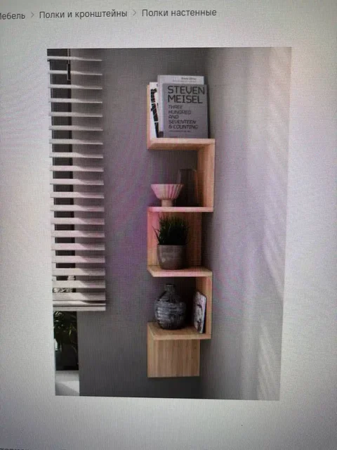 Полка навесная угловая и комод - Еда и напитки в Балашиха