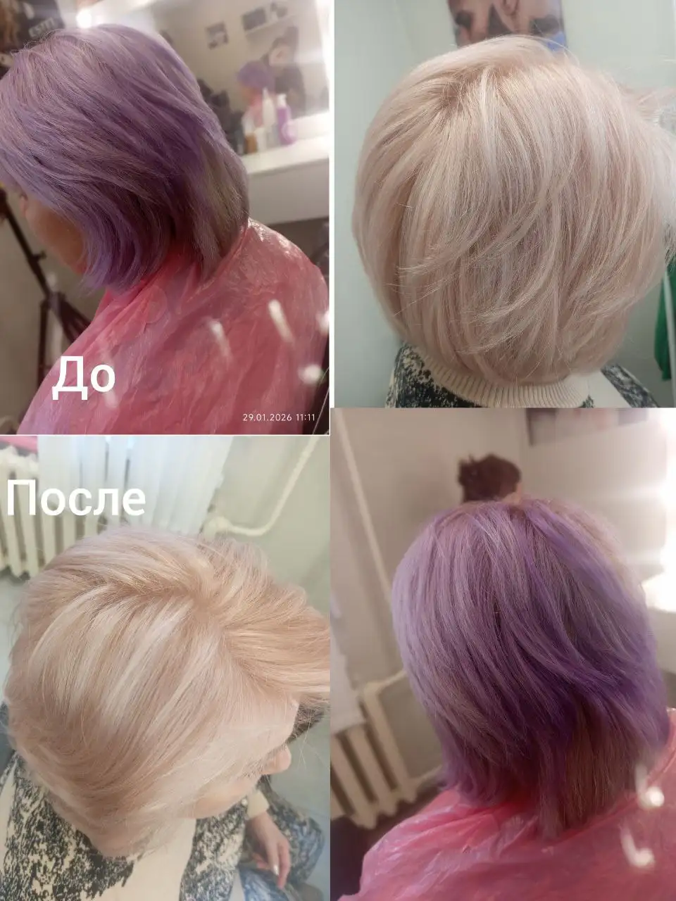 Стрижки, окрашивание и макияж в Балашихе - Парикмахерские услуги (Услуги) в Балашиха