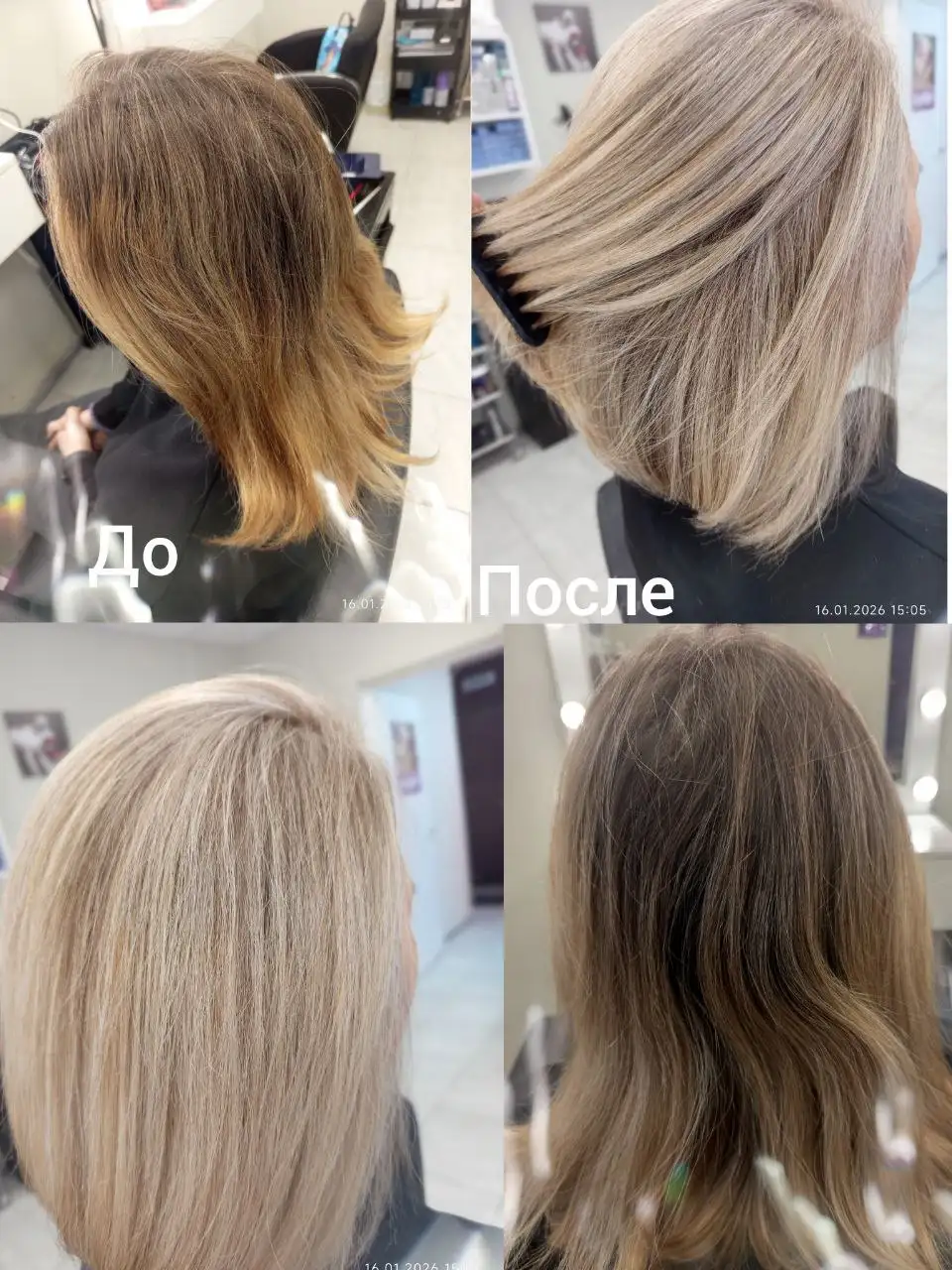 Стрижки, окрашивание и макияж в Балашихе - Парикмахерские услуги (Услуги) в Балашиха