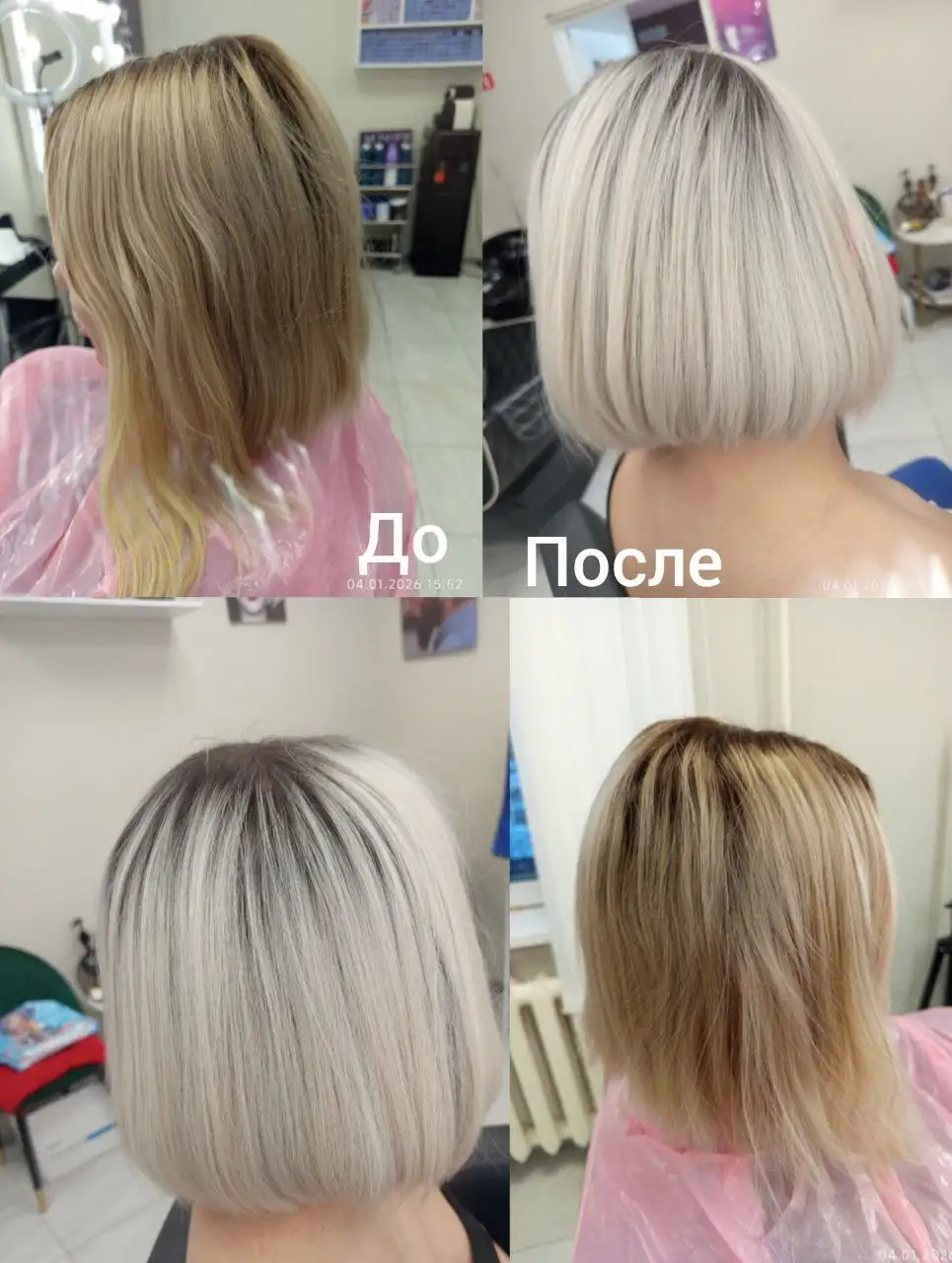 Стрижки, окрашивание и макияж в Балашихе - Парикмахерские услуги (Услуги) в Балашиха