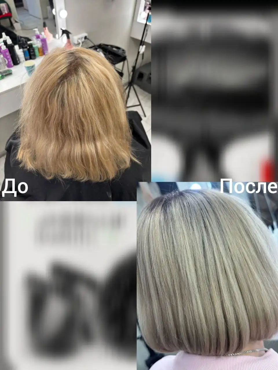 Стрижки, окрашивание и макияж в Балашихе - Парикмахерские услуги (Услуги) в Балашиха