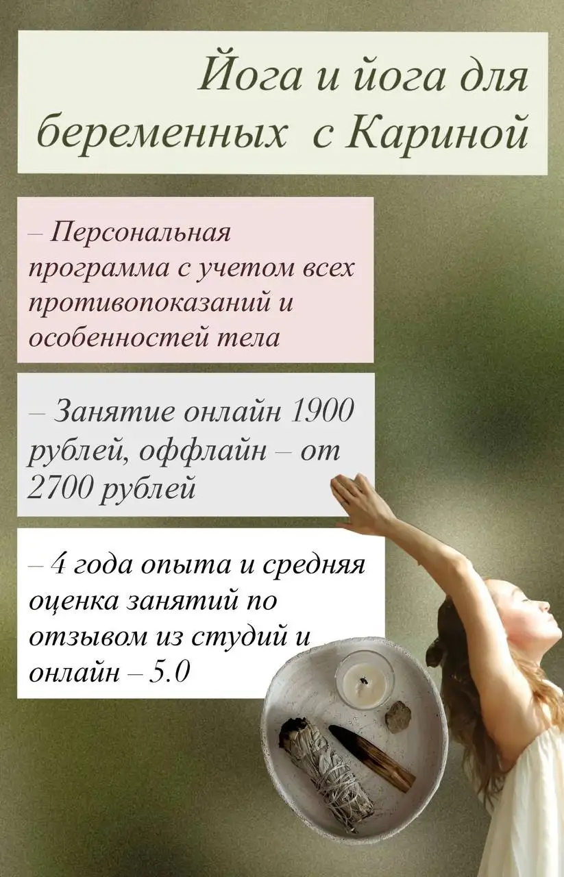 Йога-коврик для занятий - Спорт и фитнес (Хобби и отдых) в Балашиха