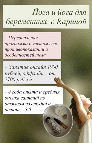 Йога-коврик для занятий - Хобби и отдых в Балашиха