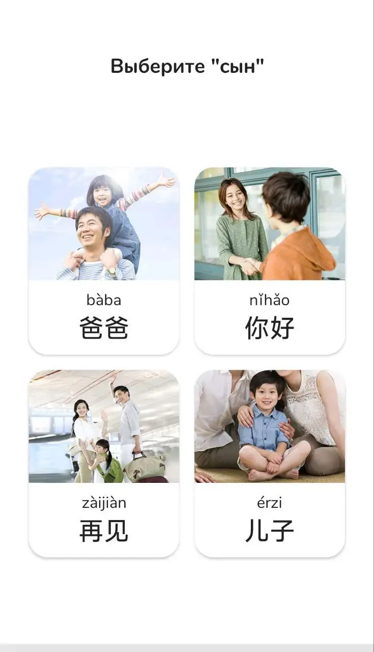 Онлайн-уроки китайского языка с опытным преподавателем - Образование (Услуги) в Балашиха