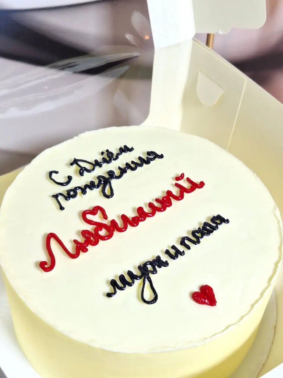 Торты и десерты на заказ в Железнодорожном - Кулинария (Услуги) в Балашиха