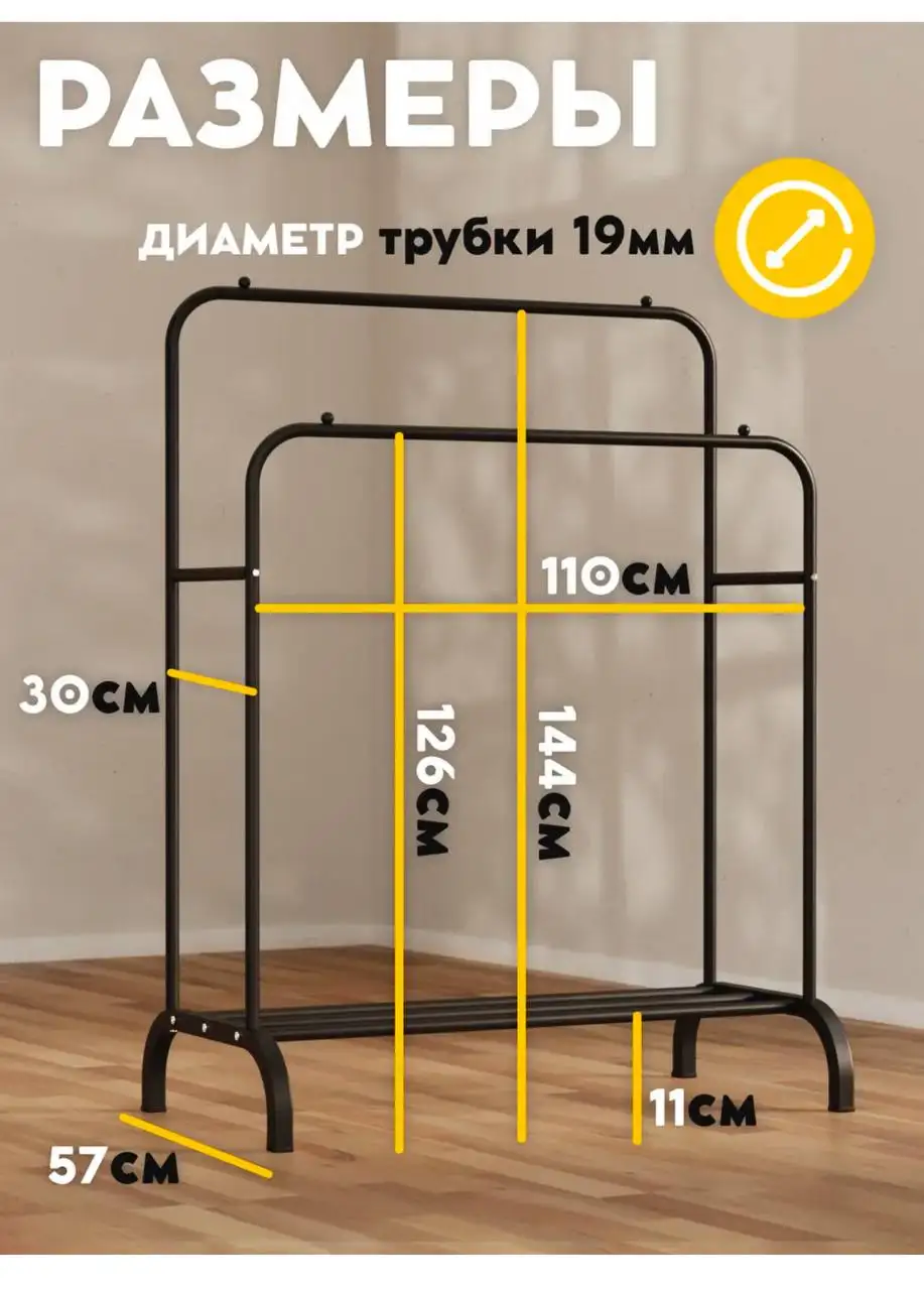 Продажа вешалки напольной, женского свитшота и батильонов - Одежда в Балашиха