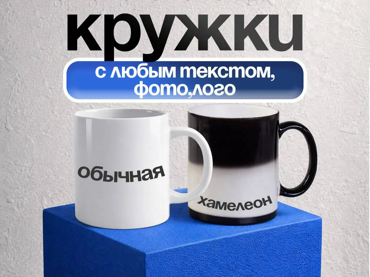 Создание уникальных сувениров с фотографиями - Полиграфия и сувениры (Услуги) в Балашиха