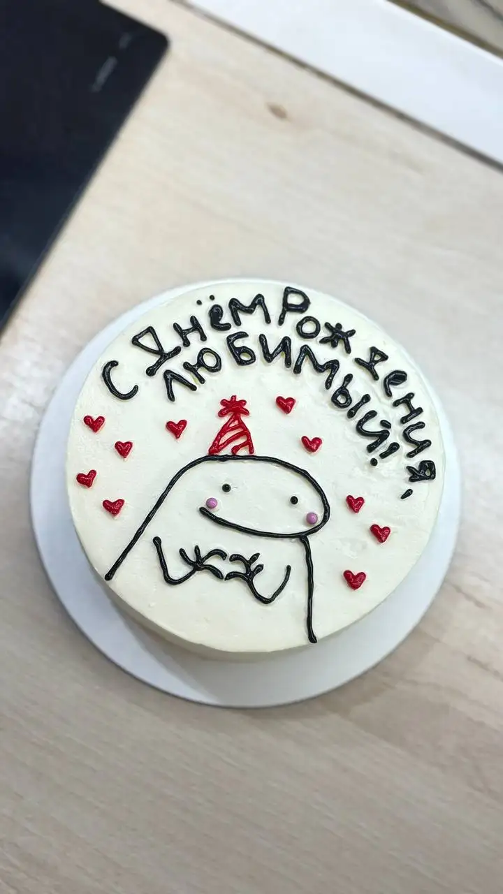 Торты на заказ с доставкой - Кулинария (Услуги) в Балашиха