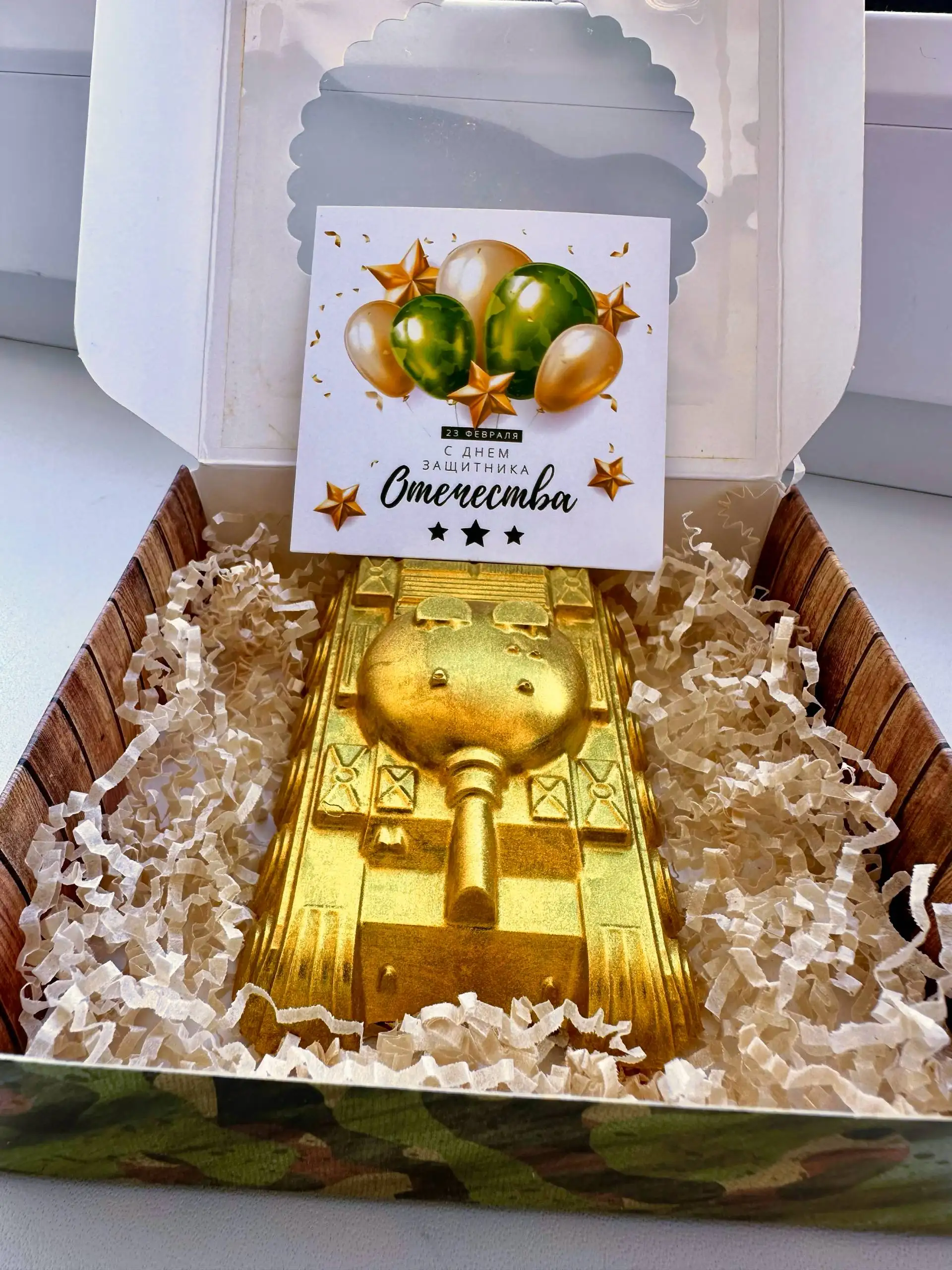 Шоколадные наборы на 23 февраля - Продукты питания (Барахолка) в Балашиха