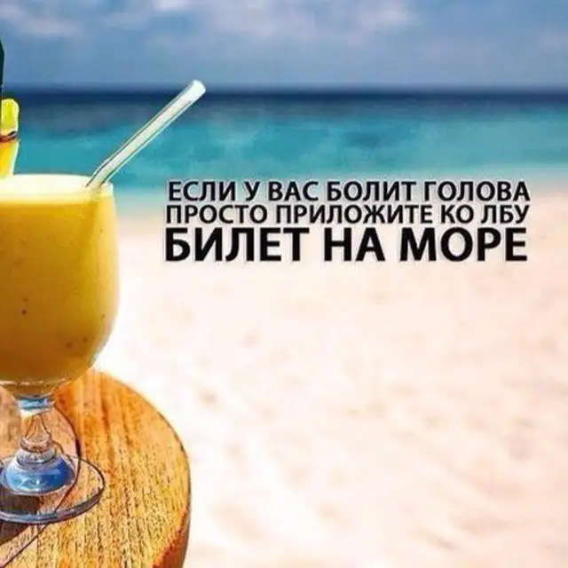 Подбор выгодных туров с горящими предложениями - Туры (Хобби и отдых) в Балашиха