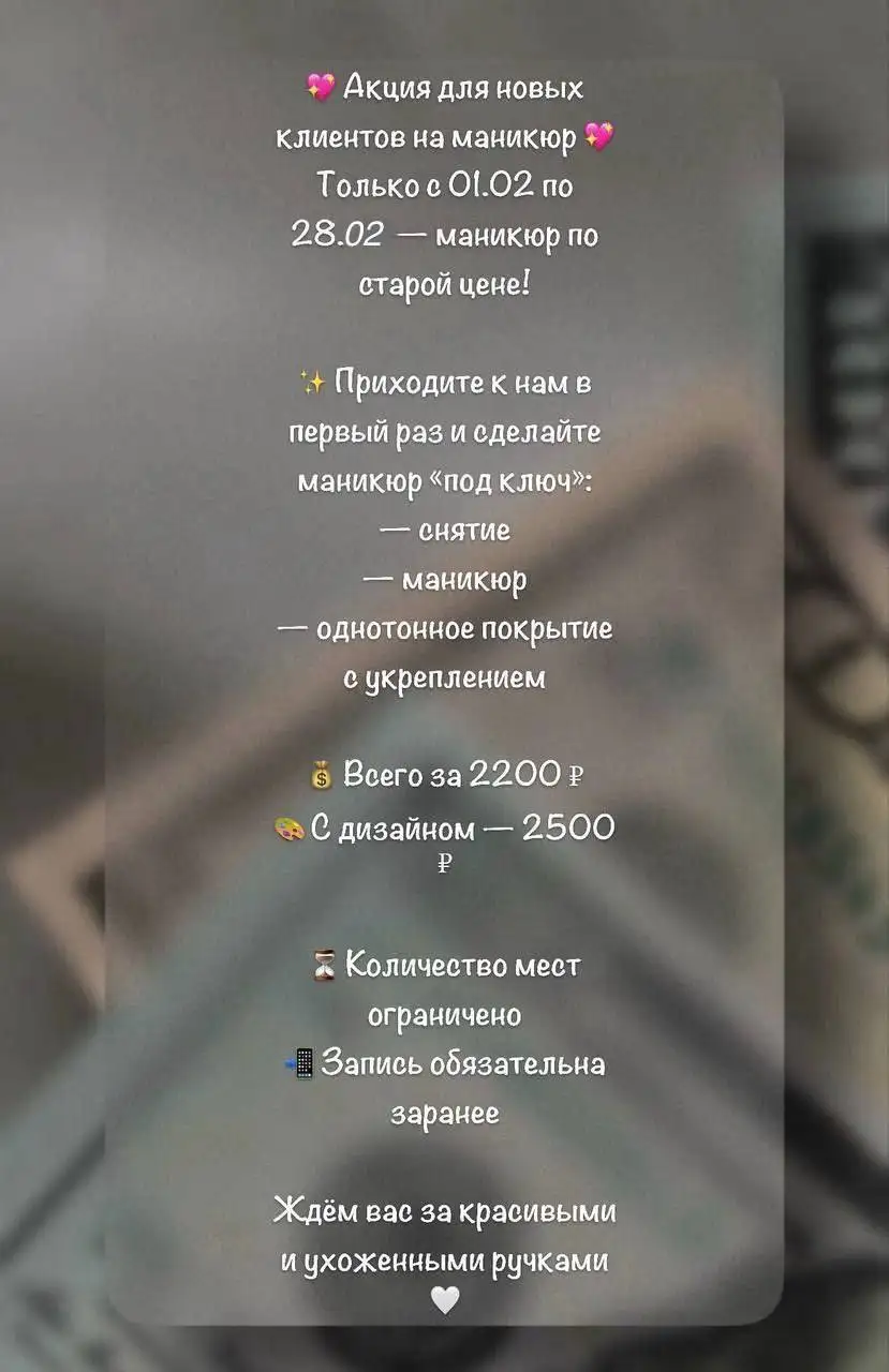 Услуги салона красоты Эстетика - Красота и здоровье (Услуги) в Балашиха