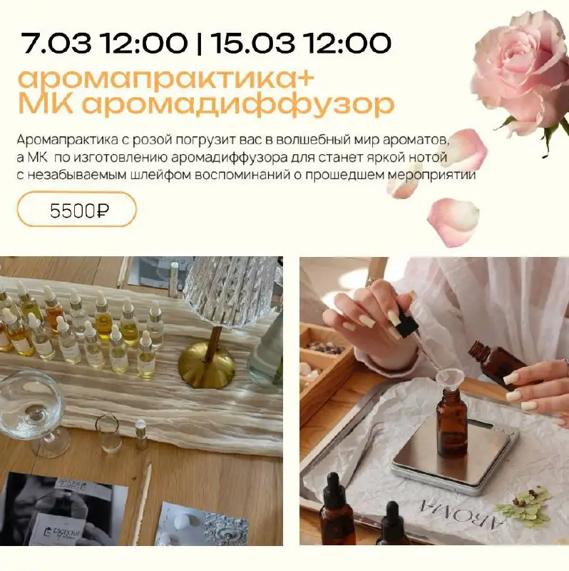 Мастер-классы в творческом пространстве «Абажур» - Мастер-классы (Услуги) в Балашиха