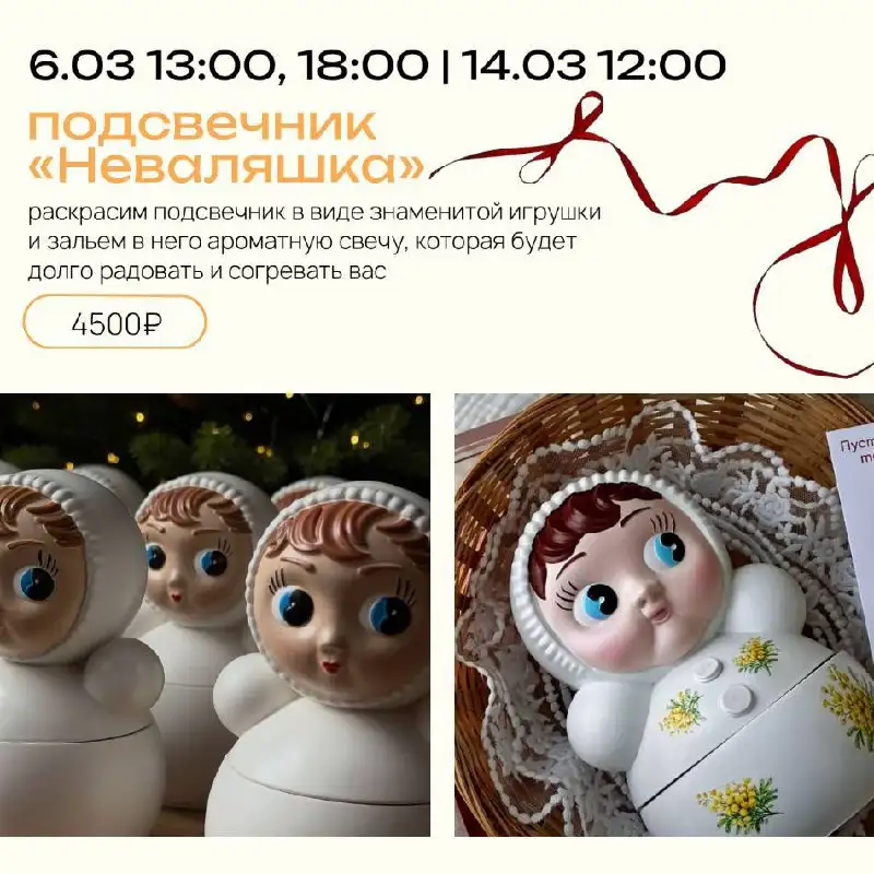 Мастер-классы в творческом пространстве «Абажур» - Мастер-классы (Услуги) в Балашиха