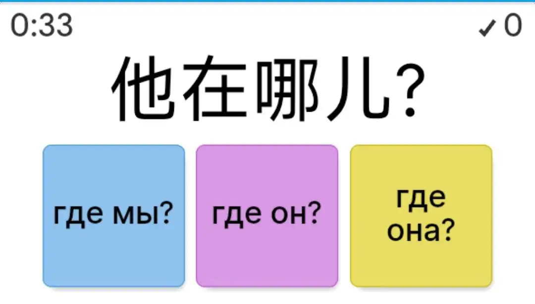 Репетитор китайского языка онлайн - Образование (Услуги) в Балашиха