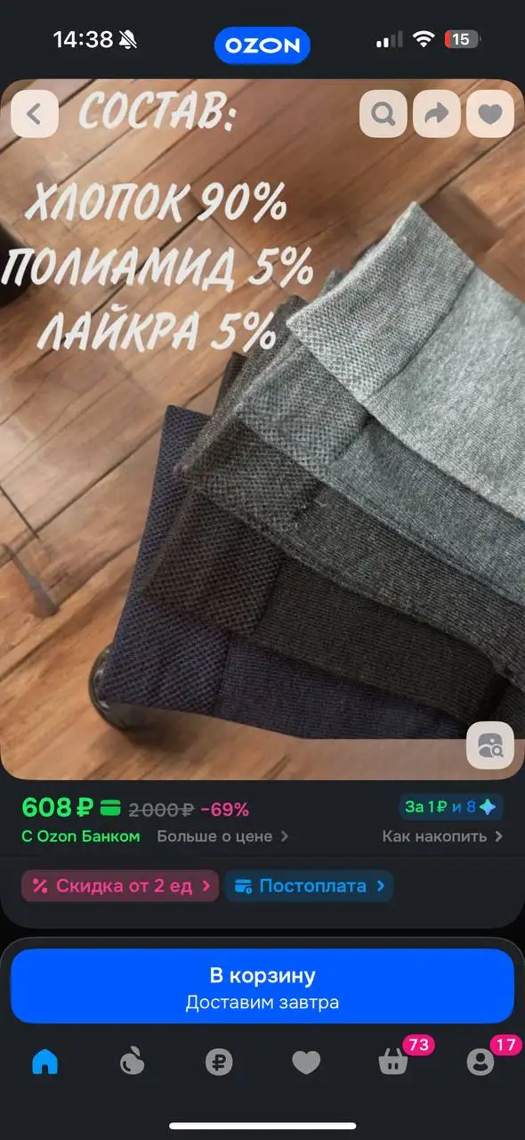 Мужские носки 10 пар, размер 41-47 - Носки (Одежда) в Балашиха