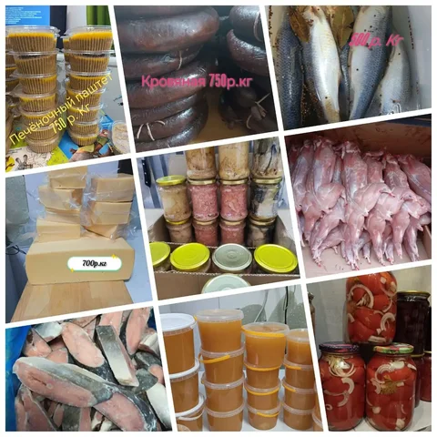 Приглашение в клиентскую группу по домашним продуктам - Группа продуктов в Балашиха