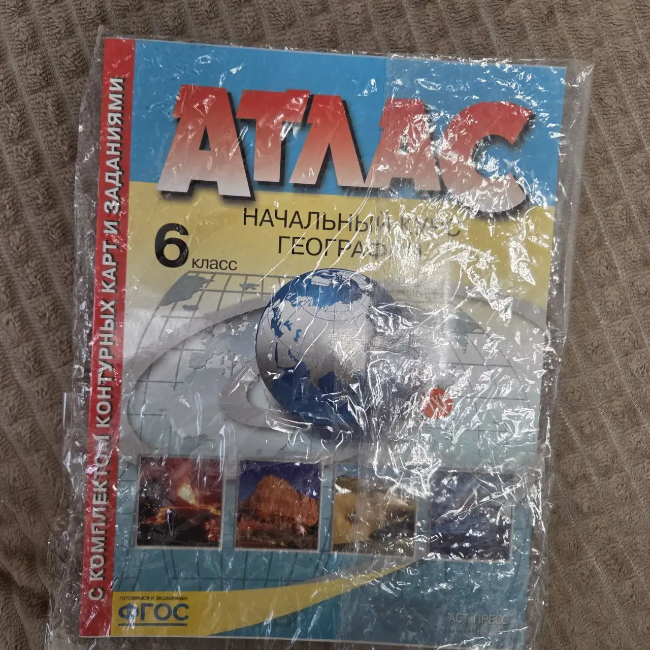 Продажа б/у и новых товаров: электроника, одежда, книги - Барахолка в Балашиха