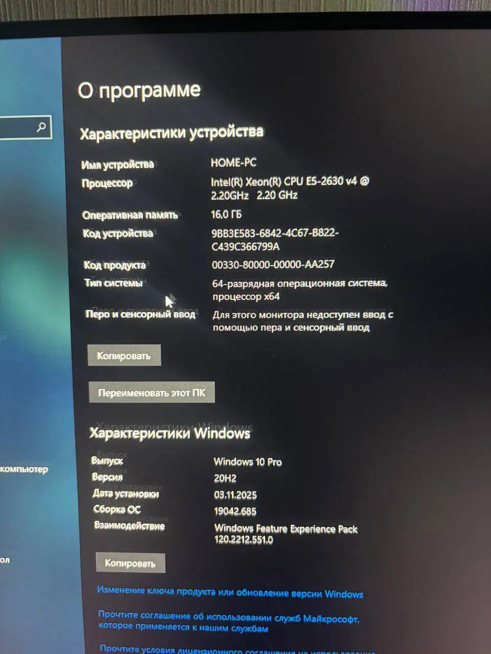 Продажа компьютера с комплектом - Компьютеры и комплектующие (Электроника) в Балашиха