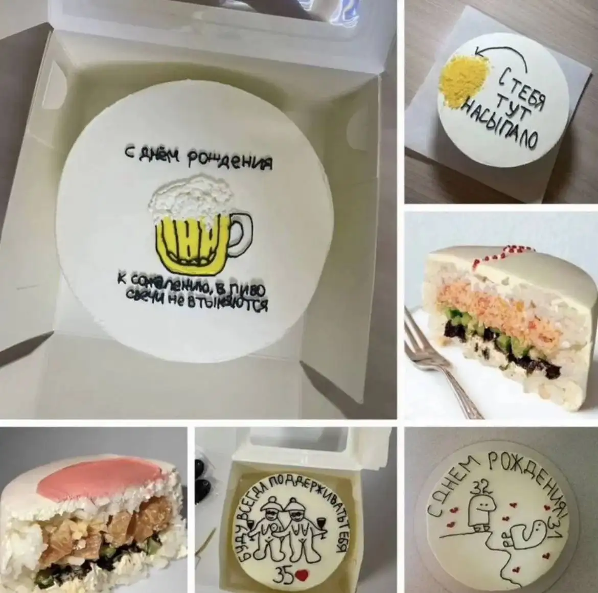 Свежие десерты на заказ - Продукты питания (Барахолка) в Балашиха