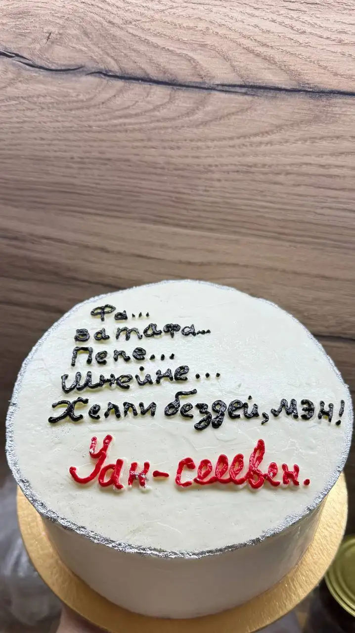 Торты от домашнего кондитера - Кулинария (Услуги) в Балашиха