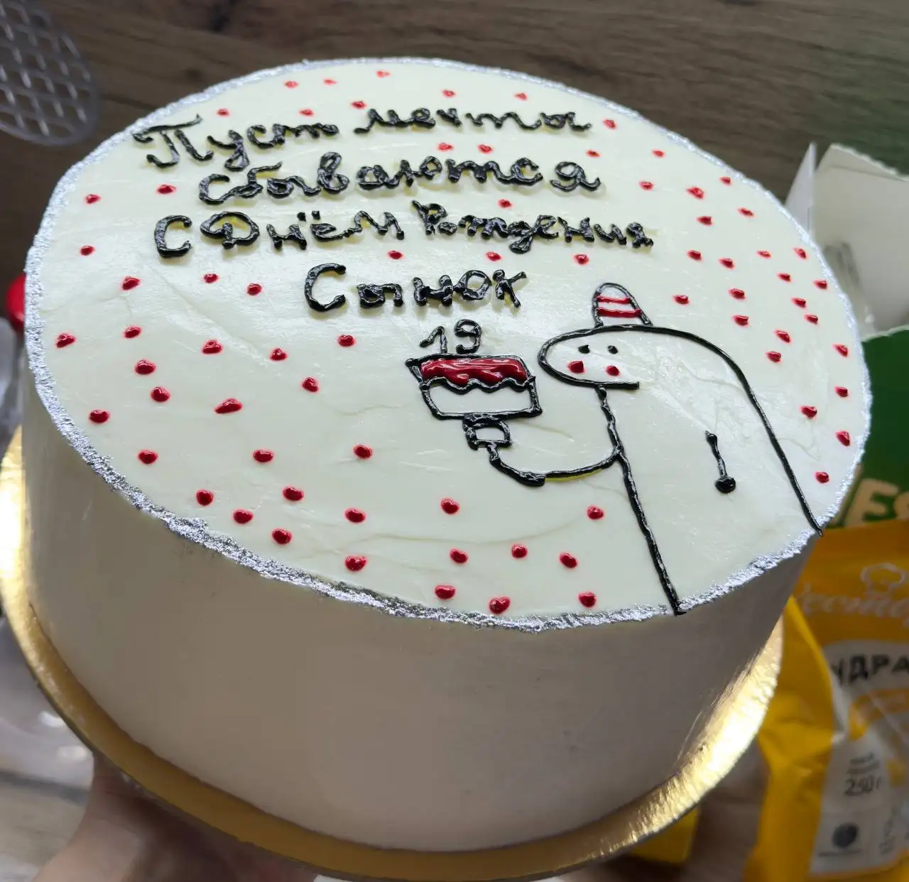 Торты от домашнего кондитера - Кулинария (Услуги) в Балашиха