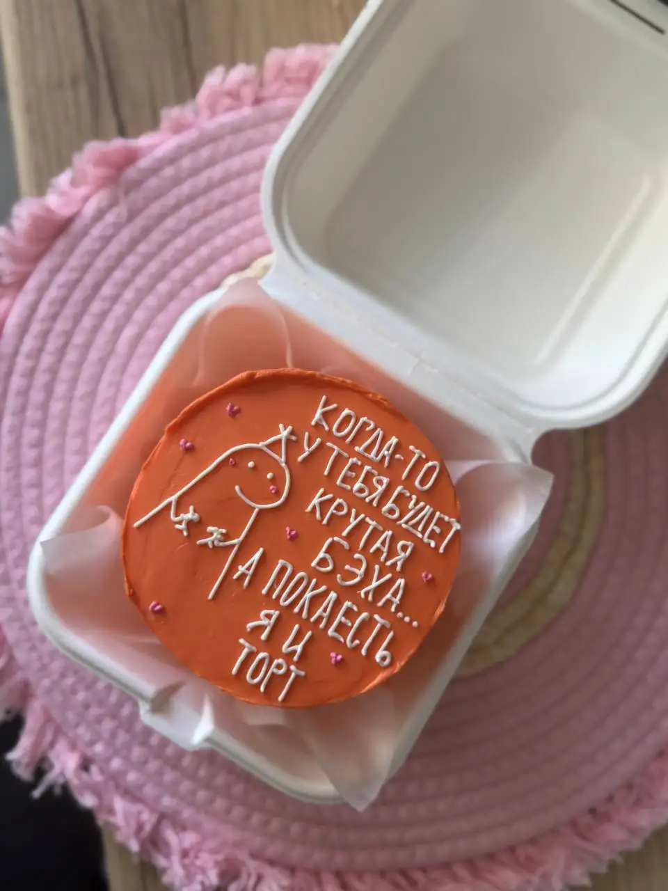 Бенто-торт и торт на праздник с декором - Кулинария/Кондитерские услуги (Услуги) в Балашиха