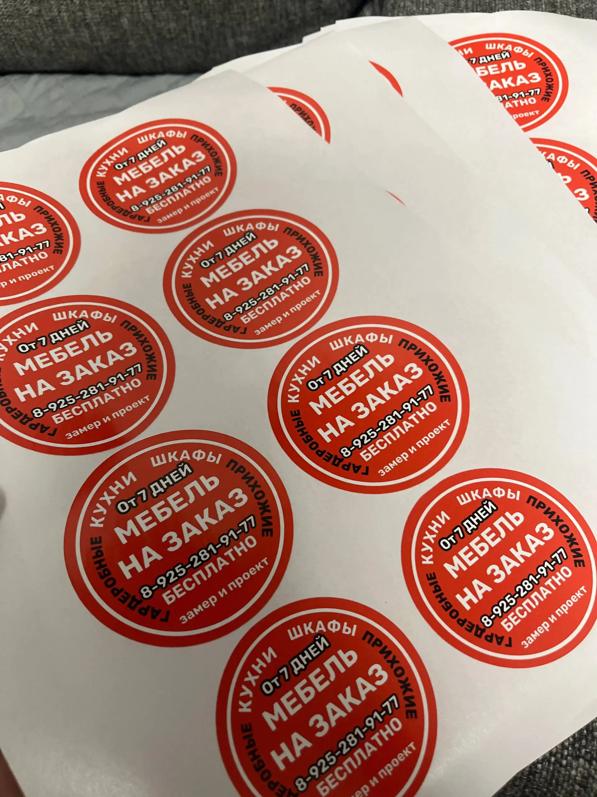 3D стикеры для телефона и другие сувениры - Сувениры (Барахолка) в Балашиха