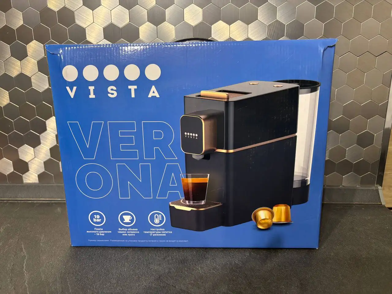 Капсульная кофемашина в отличном состоянии - Кофемашины (Барахолка) в Балашиха