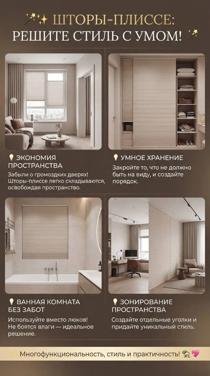 Москитные сетки и шторы плиссе для дома - Москитные сетки (Для дома и дачи) в Балашиха