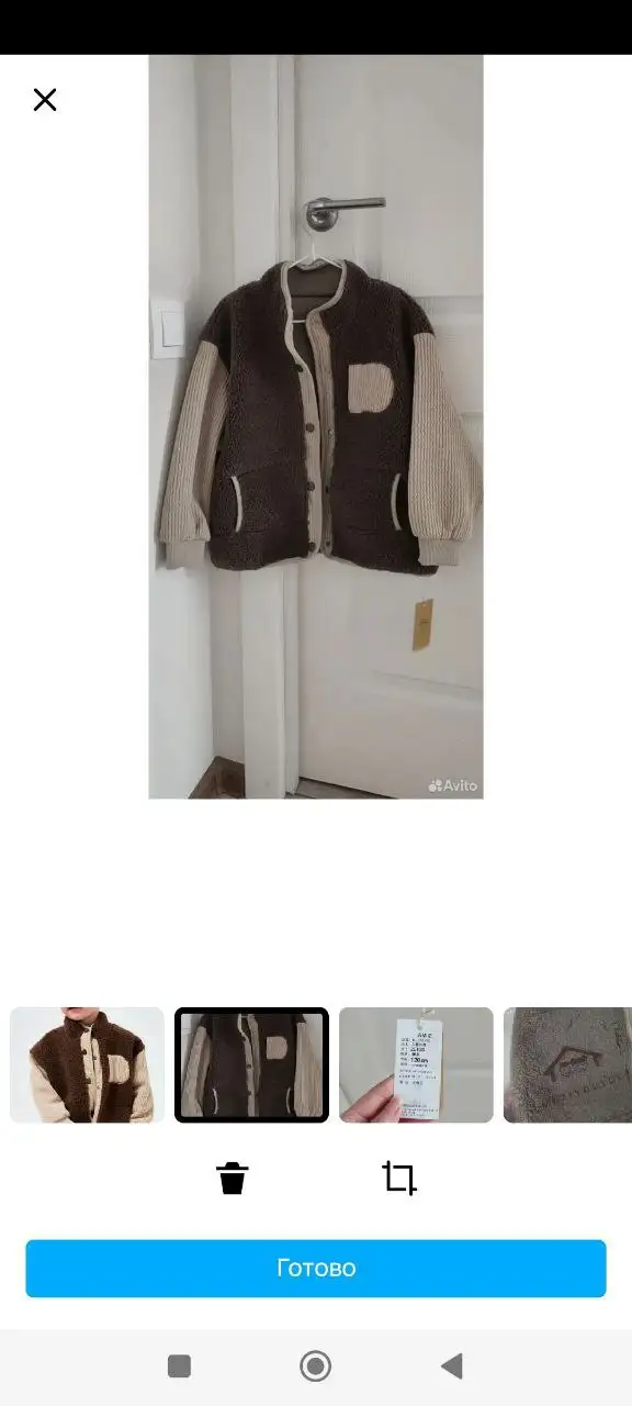 Куртка Тедди - Верхняя одежда (Одежда) в Балашиха