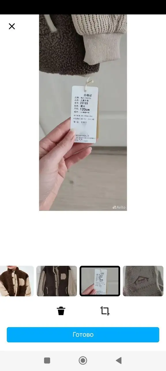 Куртка Тедди - Верхняя одежда (Одежда) в Балашиха