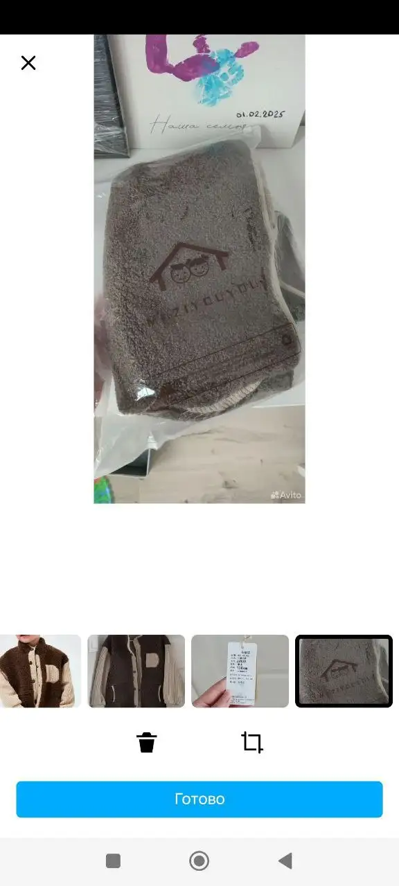 Куртка Тедди - Верхняя одежда (Одежда) в Балашиха