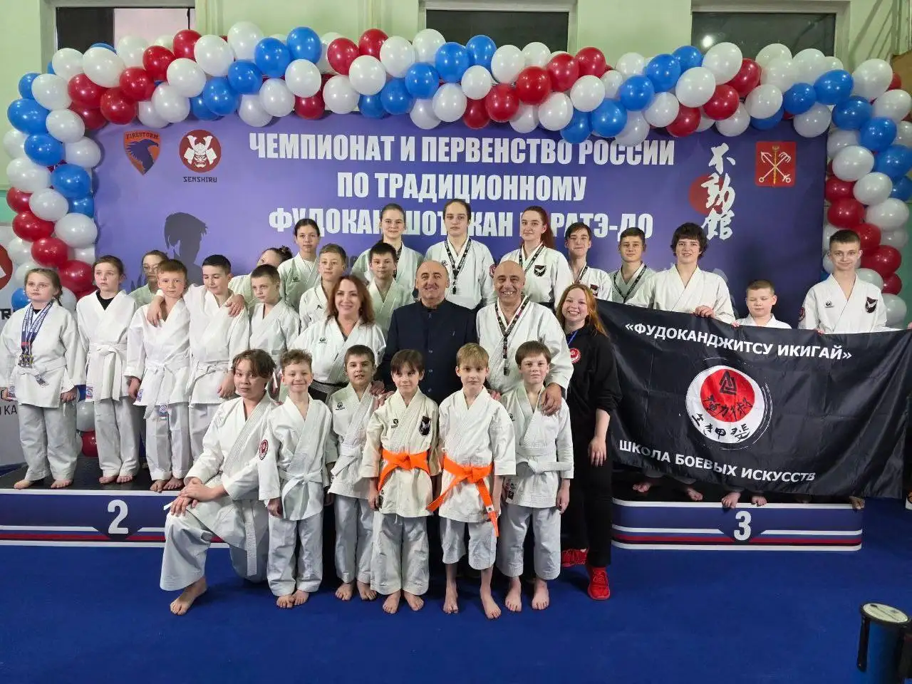 Тренировки по карате и самообороне в Балашихе - Спортивные тренировки (Услуги) в Балашиха