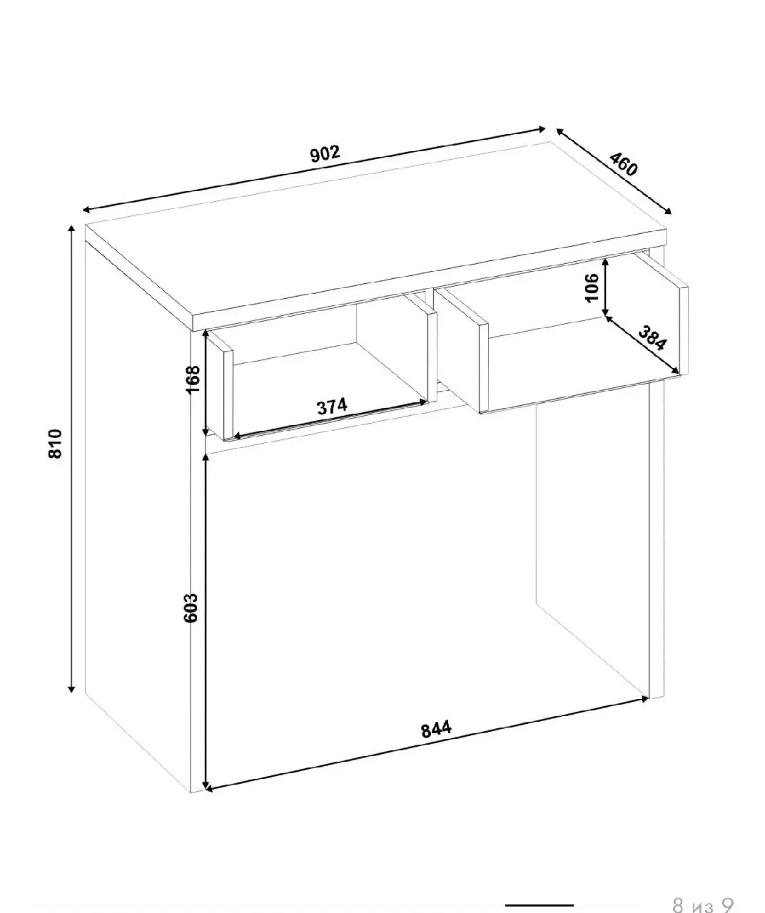 Столик Lazurit - Барахолка в Балашиха