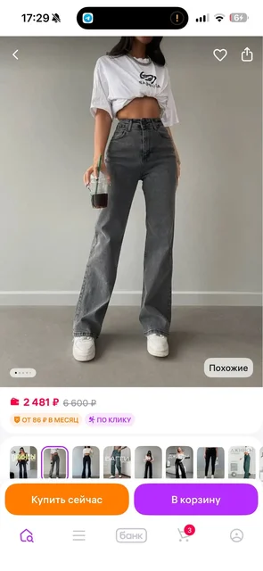 Пакет одежды 42 размера - Школьная одежда в Балашиха