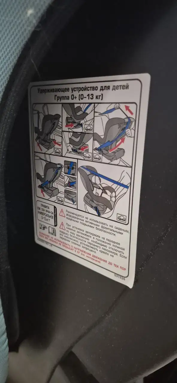 Продажа детских товаров и бытовой техники - Товары для детей в Балашиха